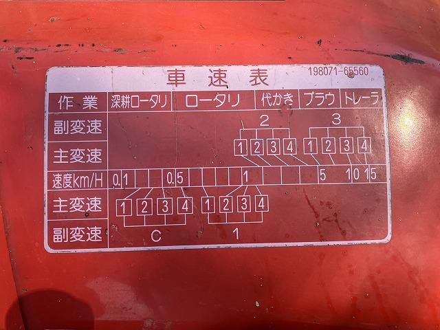 トラクター AF230　新品ハンマーナイフモアMK155付 写真７