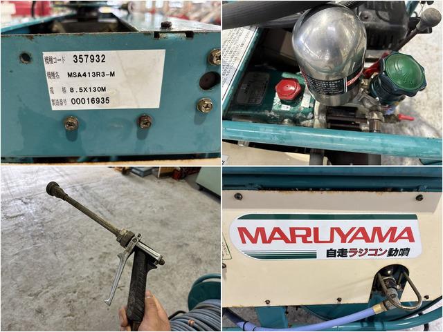 動力噴霧機 MSA413R3-M 写真７