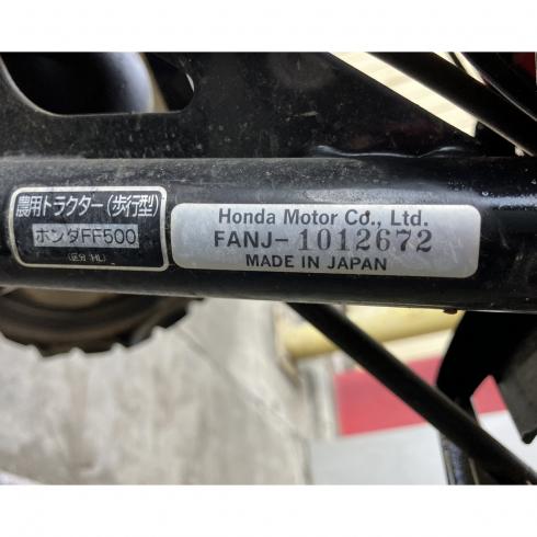 耕運機 FF500H 写真９