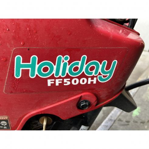 耕運機 FF500H 写真８