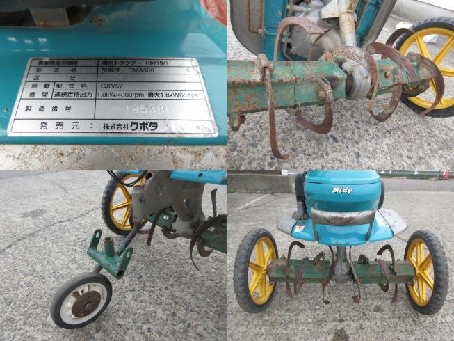 管理機 TMA300 北新潟●★ 写真３