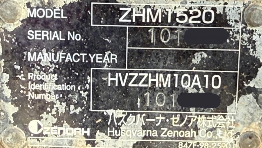 草刈機 ZHM1520 写真９