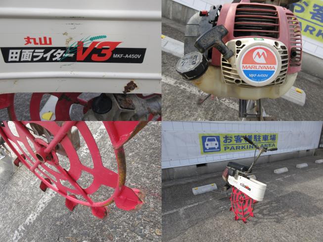 溝切機 MKF-A450V　北新潟●★ 写真３