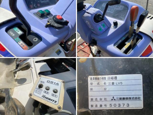 田植機 LV5 写真９