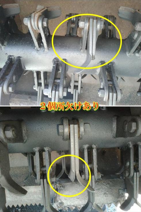 草刈機 ZHM150 写真８