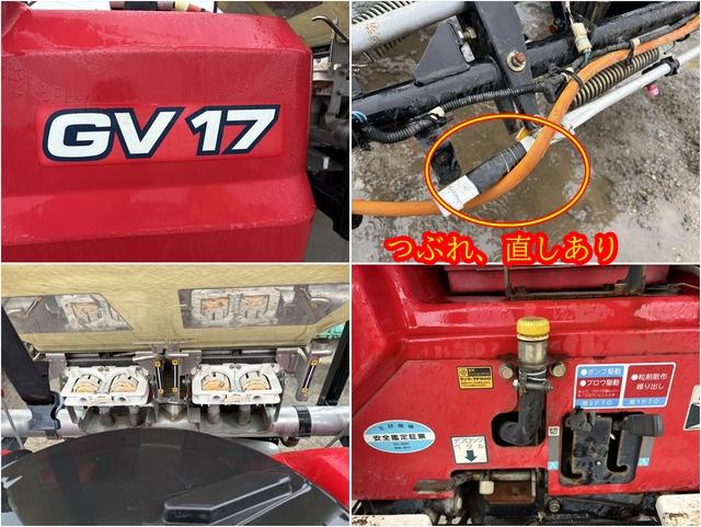 ハイクリブーム GV17 写真７
