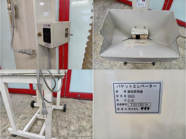 昇降機 SEG3-C(4)　新潟◎◯ 写真５