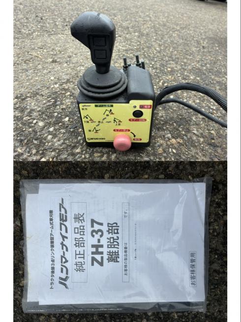 ハンマーナイフモア ZH-37 HKM-803TR　上越　□ 写真７