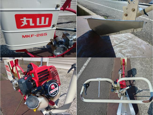 溝切機 MKF265　上越〇 写真４