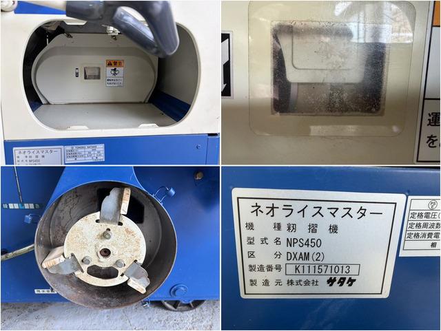 籾摺機 NPS450 写真６