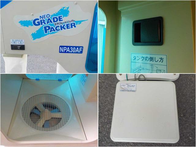選別計量機  NPA30AF 写真７