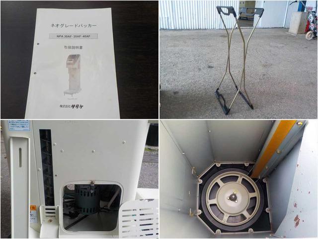選別計量機  NPA30AF 写真８