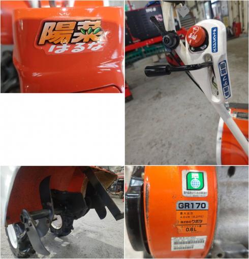管理機 TR700 写真７