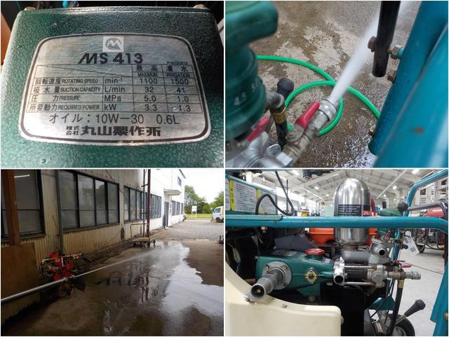 動力噴霧機 MSA413R2 写真６