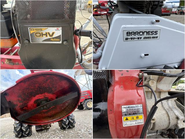 ロータリーモア GM65AWR 写真７