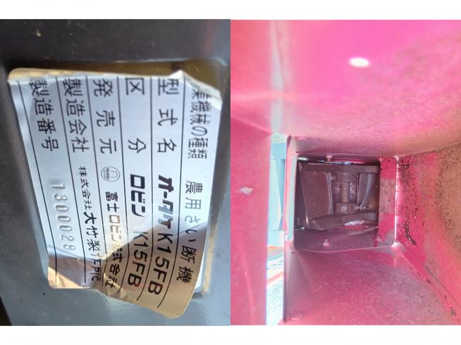 裁断機 K15FB　上越〇 写真７