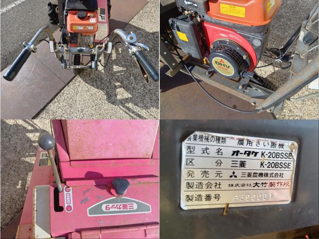 裁断機 K-20BSSE　上越〇 写真５