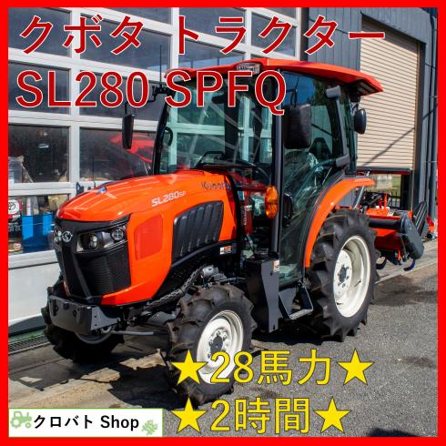 クボタ トラクター 写真