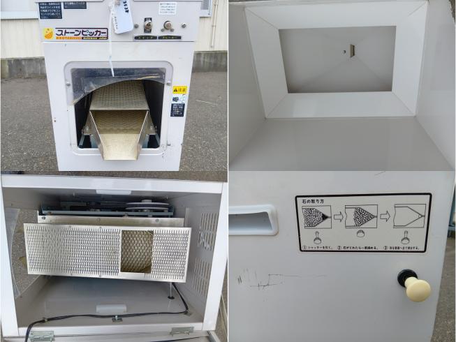 精米機(ストーンピッカー付) GX-3EB　上越〇 写真８