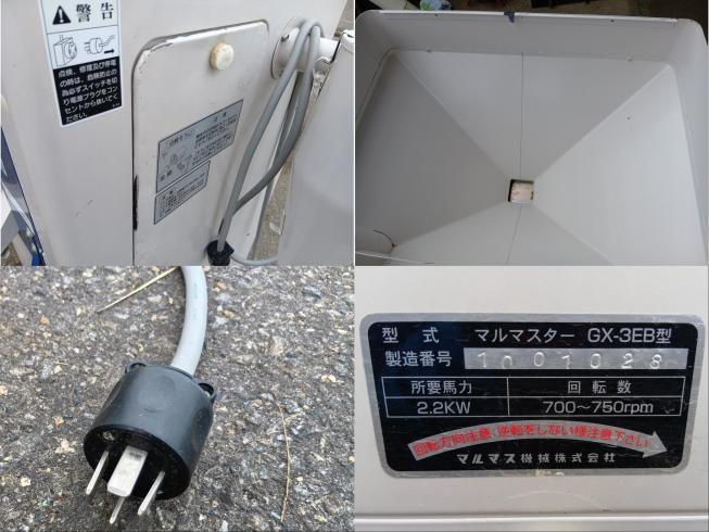 精米機(ストーンピッカー付) GX-3EB　上越〇 写真５
