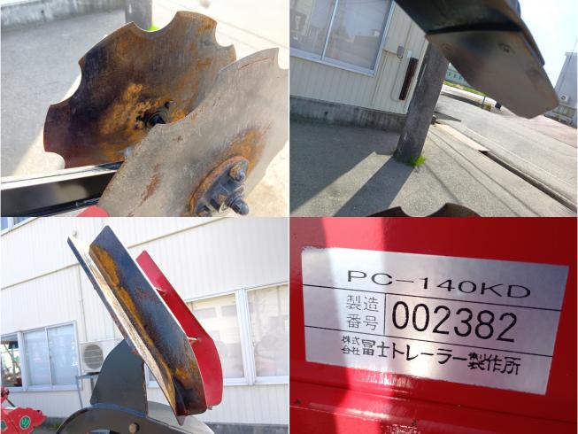 溝堀機 PC-140KD 上越◆ 写真５