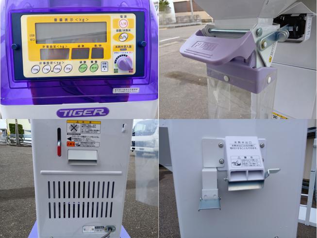 選別計量機 XRV-E32A　上越〇 写真５