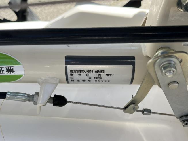 田植機 MP29-GDM 写真７