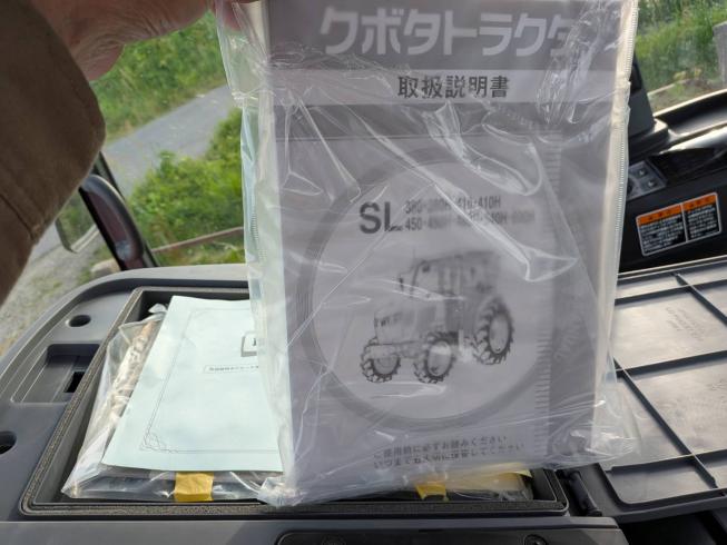トラクター SL540HCQ-PC2 写真９