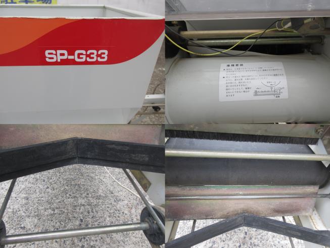 播種機 SP-G33　北新潟●★ 写真４