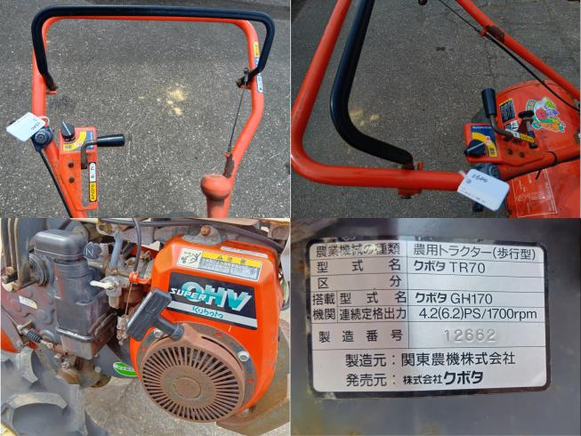 管理機 TR70　上越〇 写真５