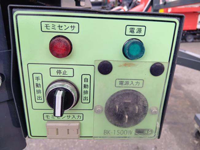 レザーコンテナ MBK-10S　上越〇 写真６