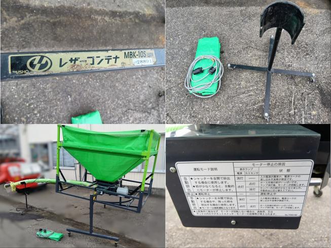 レザーコンテナ MBK-10S　上越〇 写真４