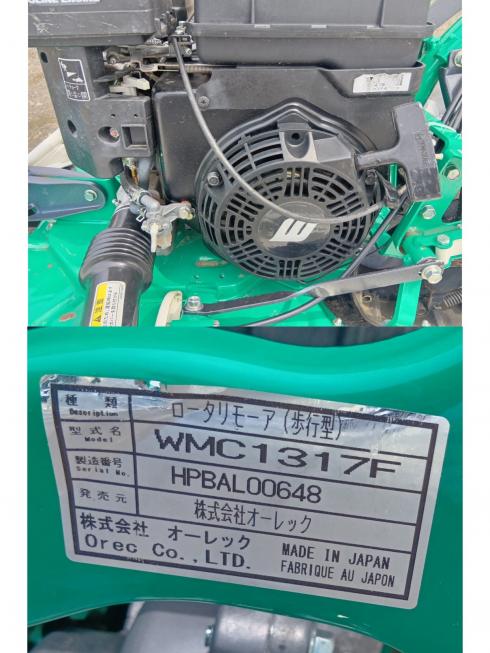 ウイングモア WMC1317F　上越〇 写真７