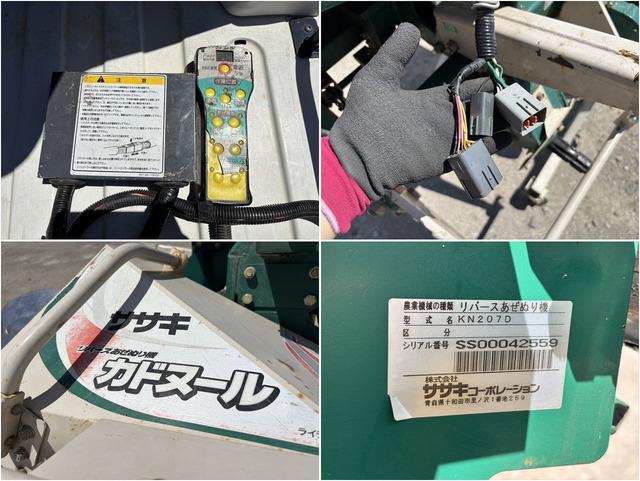 畦塗機 KN207D 写真７