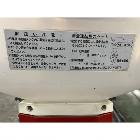 動噴 SG-3013B 写真７