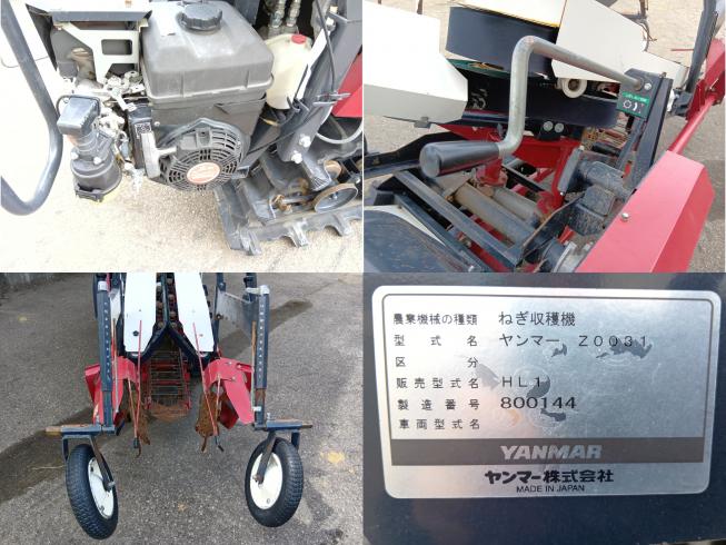 ねぎ収穫機 HL-1　上越〇 写真８