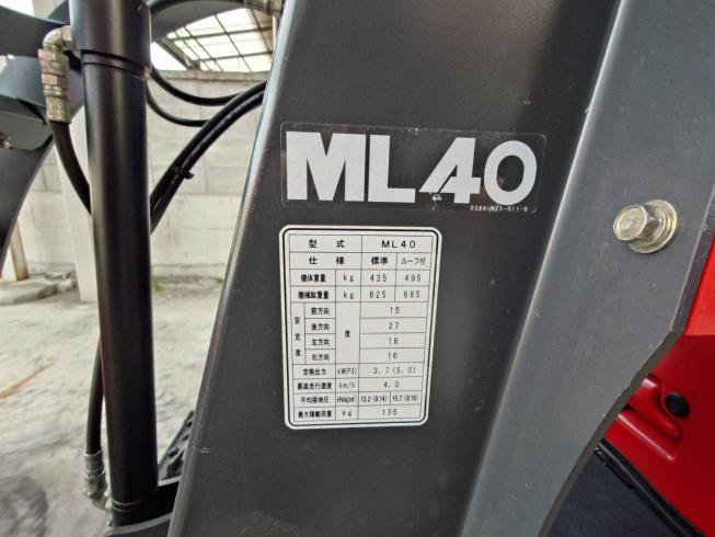 ミニローダー ML40 写真７