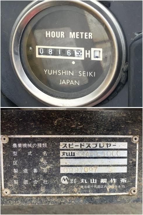 その他 SSA-L1000 写真５