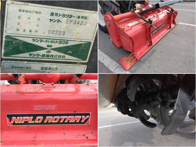 トラクター EF342J 写真８