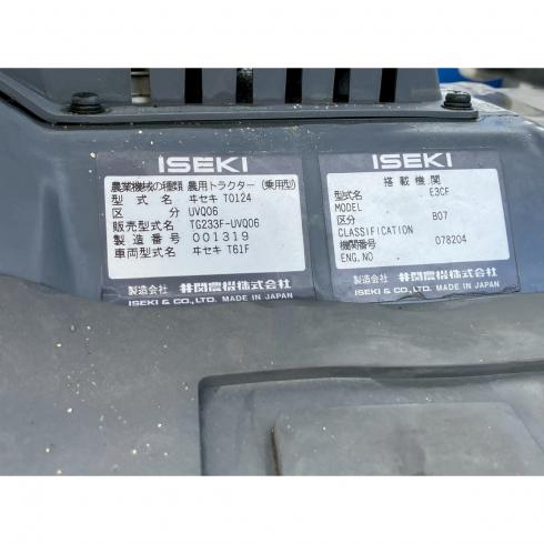 トラクター TG233 写真12