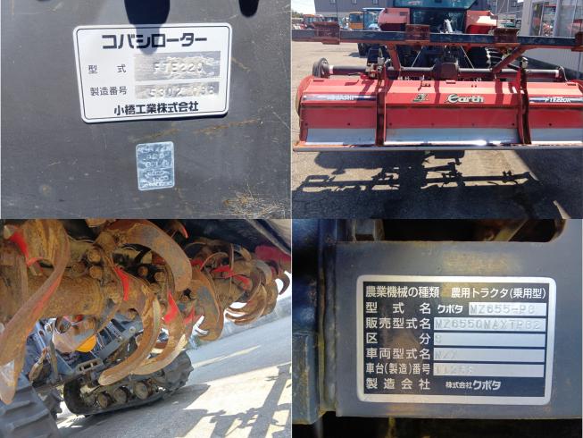 トラクター MZ655QMAXTPC2　上越〇 写真９