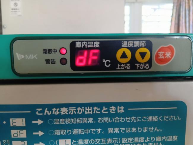 貯蔵庫 ARE900　岐阜 写真５