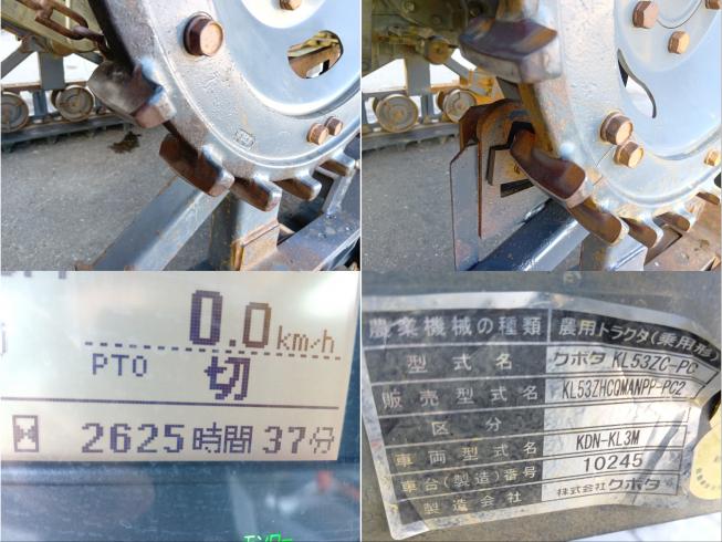 トラクター KL53ZHCQMANPP　上越〇 写真６