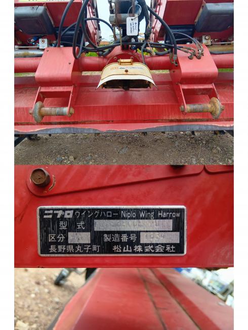 ハロー WMS3800BR　岐阜 写真６