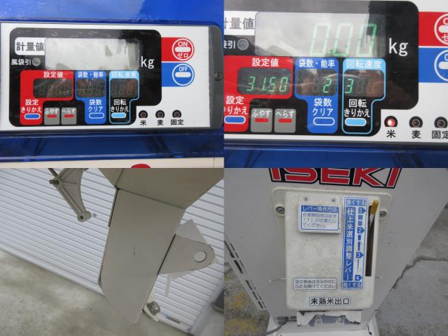 選別計量機 LTA303  北新潟〇★ 写真３
