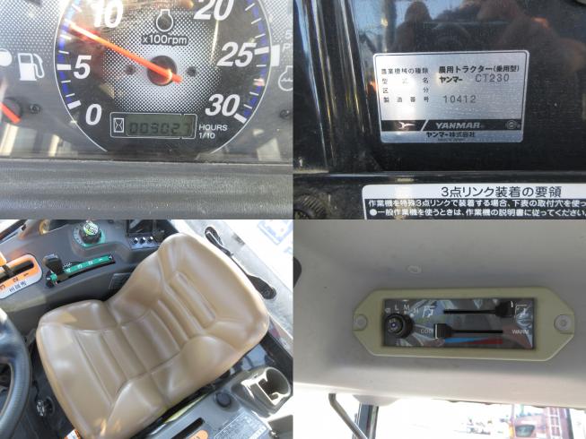 トラクター CT230　北新潟〇★ 写真４