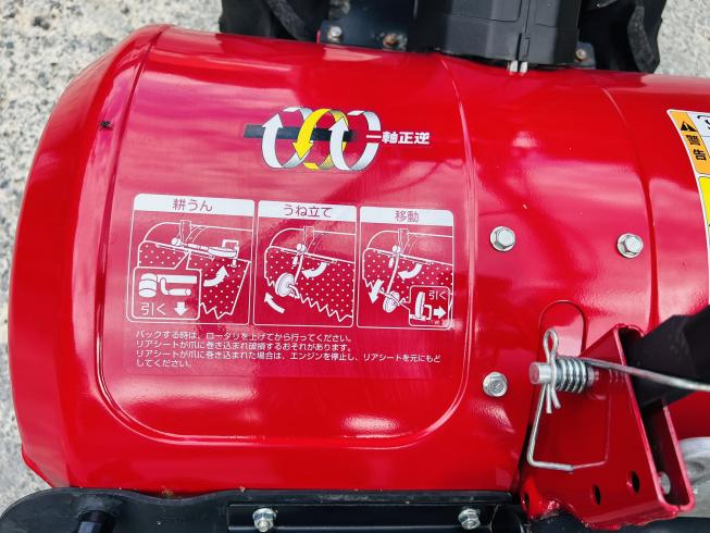 管理機 YK650MR 写真10