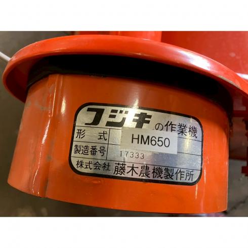 ハンマーナイフモア HM650 写真８