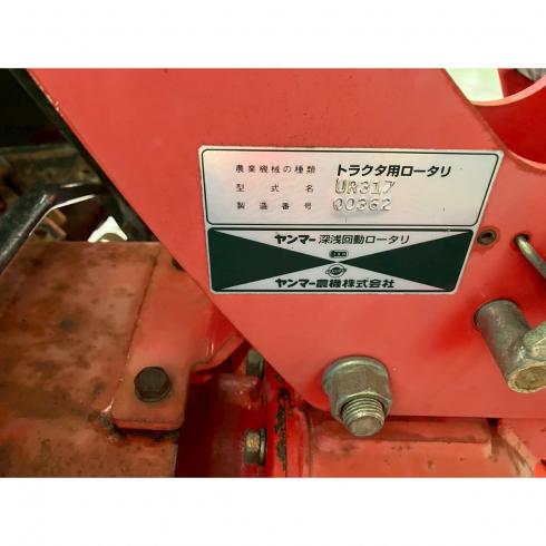 トラクター US330D 写真９