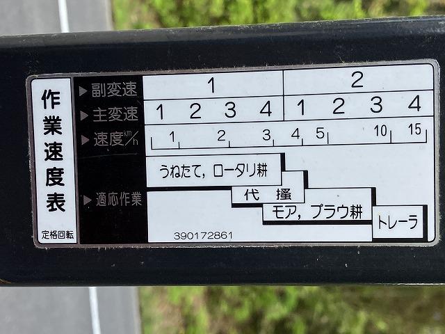 トラクター AF160　新品ハンマーナイフモアMK135付 写真６